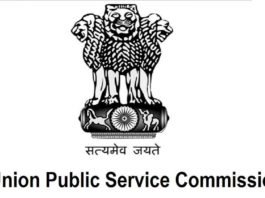 UPSC