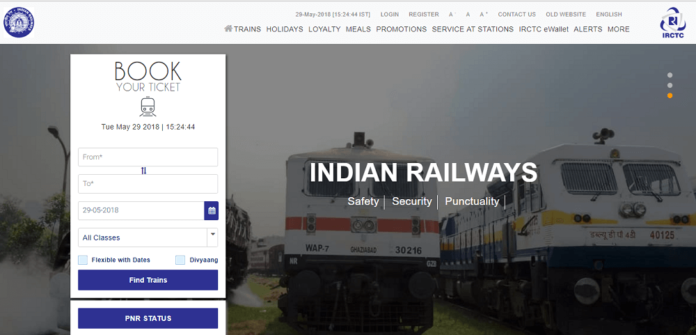 irctc new website