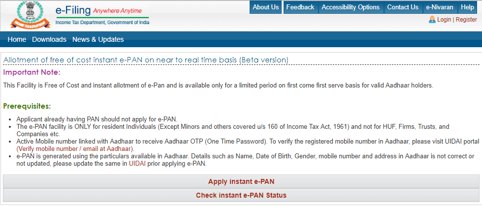 apply E-Pan - E-PAN service