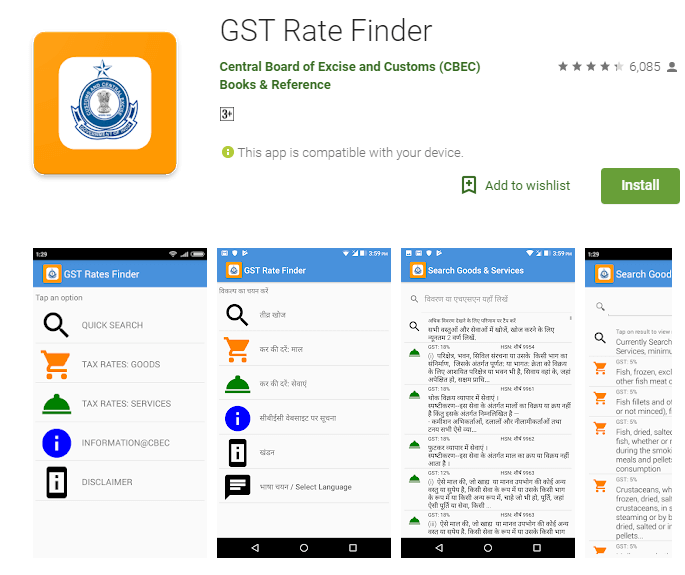 GST Rate Finder Application