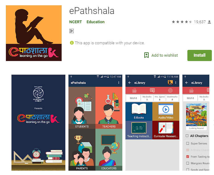 ePathsala Application