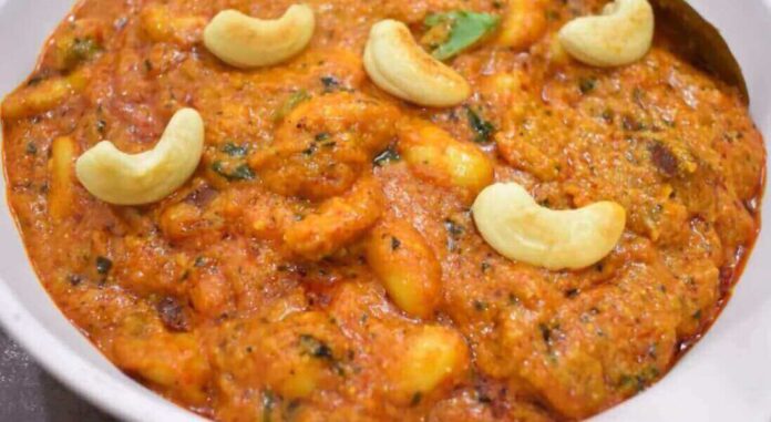 Kaju curry recipe in Gujarati - કાજુ કરી રેસીપી 