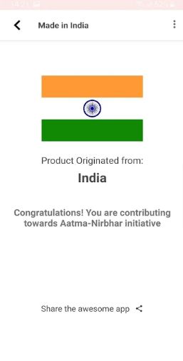 Made In India product Detail Screen