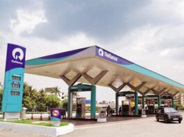 Reliance BP Petrol Pump