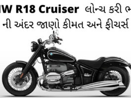 BMW R18 Cruiser Details
