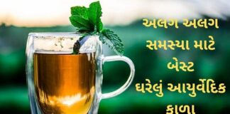 Best Aayurvedic Kado Recipe