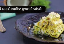 Khandvi Recipe In Gujarati - ખાંડવી - khandvi banavani Rit - ખાંડવી રેસીપી - ખાંડવી બનાવવાની રીત