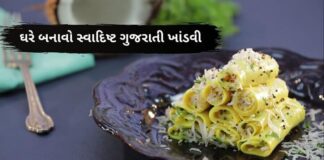 Khandvi Recipe In Gujarati - ખાંડવી - khandvi banavani Rit - ખાંડવી રેસીપી - ખાંડવી બનાવવાની રીત