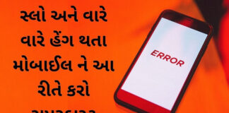 Slow Smartphone boost tips and tricks