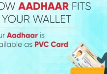 વિડીયો: આ રીતે મેળવો ATM જેવું Aadhaar PVC Card Aadhaar pvc card