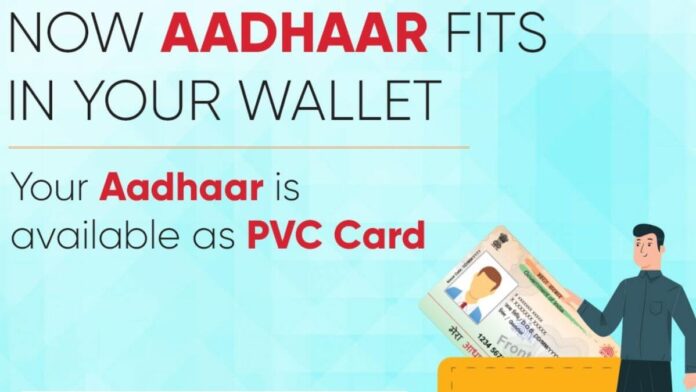 Aadhaar pvc card