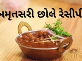 Amritsari Choley recipe in Gujarati - અમૃતસરી છોલે રેસીપી - Amritsari Choley