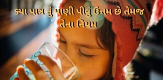 Benefits of drinking water in different Vessels