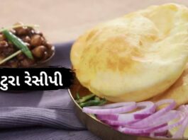 Bhature recipe in Gujarati - Bhature recipe - ભટુરા રેસીપી
