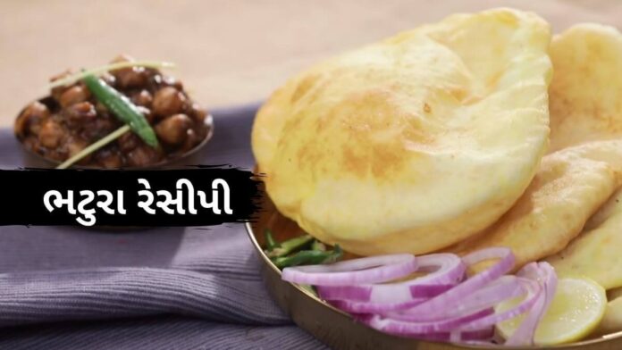Bhature recipe in Gujarati - Bhature recipe - ભટુરા રેસીપી