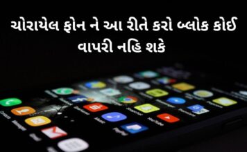 Block Stolen Phone Step by Step Process