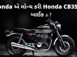 Honda CB350 Features price Details