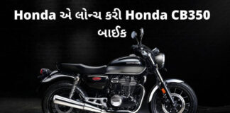 Honda CB350 Features price Details