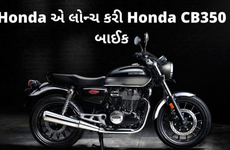 Honda CB350 Features price Details