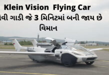 Klein Vision Flying Car – એવી ગાડી જે 3 મિનિટમાં બની જાય છે વિમાન Klein Vision Flying Car Video Klein Vision Flying Car Details