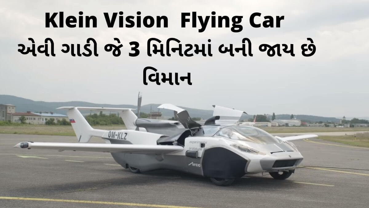 Klein Vision Flying Car Video Klein Vision Flying Car Details