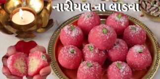 Topra na ladoo Recipe - Coconut ladoo recipe - Nariyal na ladoo banavani rit  - kopra na ladoo banavani rit - નારીયલ ના લાડવા