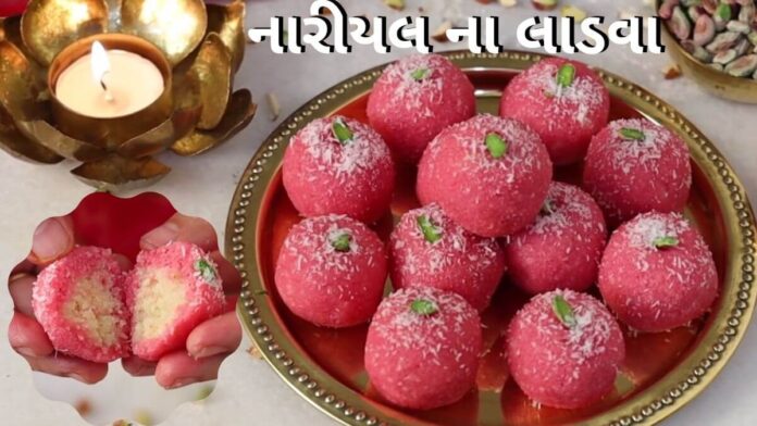 Topra na ladoo Recipe - Coconut ladoo recipe - Nariyal na ladoo banavani rit  - kopra na ladoo banavani rit - નારીયલ ના લાડવા