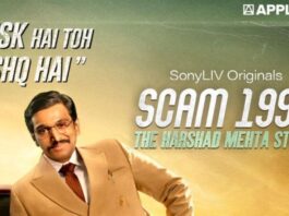 Scam 1992 The Harshad Mehta Story વિષે માહિતી તેમજ લોકો ના રીવ્યુ Scam 1992 The Harshad Mehta Story