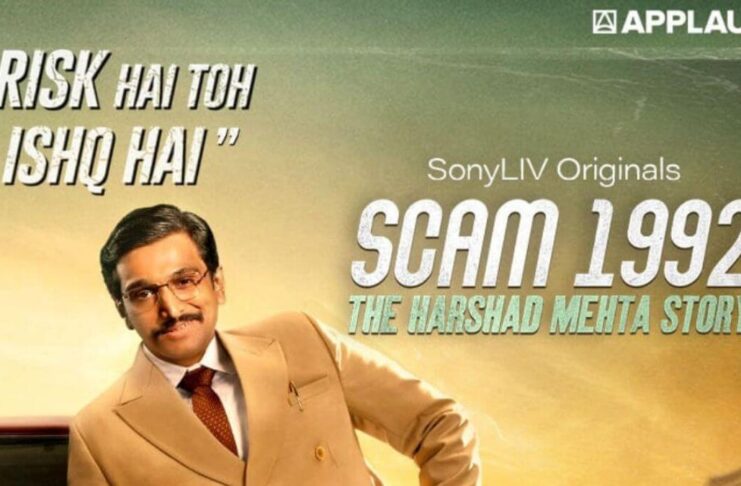 Scam 1992 The Harshad Mehta Story