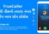 Unlist phone number from TrueCaller