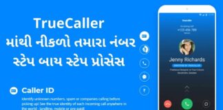 Unlist phone number from TrueCaller