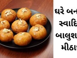 Balushahi Recipe - Balushahi Recipe in Gujarati – બાલુશાહી - બાલુશાહી મીઠાઈ રેસીપી