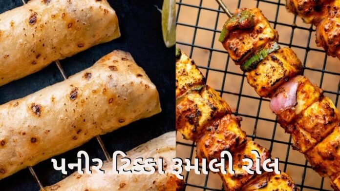 Paneer Tikka Rumali Roll Recipe in Gujarati - Paneer Tikka Rumali Roll Recipe - પનીર ટિક્કા રૂમાલી રોલ રેસીપી