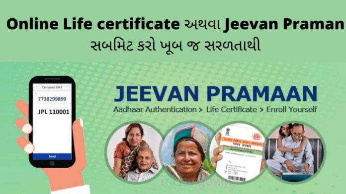 online register Online Life certificate via Umang Application and Jeevan Praman Application