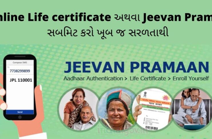 online register Online Life certificate via Umang Application and Jeevan Praman Application
