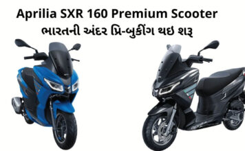 Aprilia SXR 160 ની ભારતની મા પ્રિ-બુકીંગ થઇ શરૂ જાણો કીમત અને ફીચર્સ Booking of Aprilia SXR 160 Premium Scooter started in India