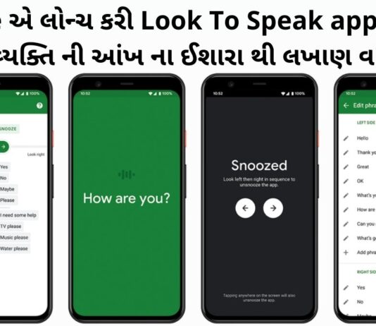 Google Look To Speak Application