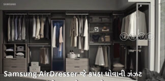 Samsung AirDresser Details