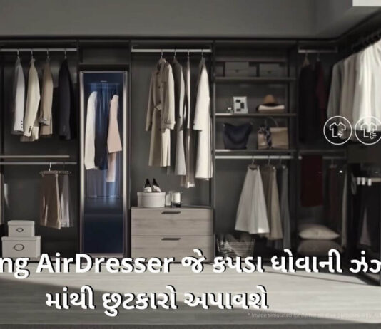 Samsung AirDresser Details