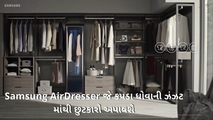 Samsung AirDresser Details