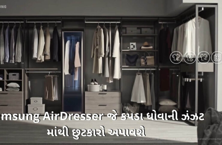 Samsung AirDresser Details