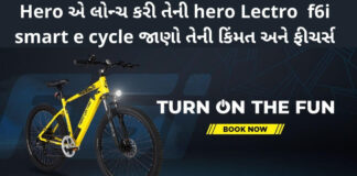 hero Lectro f6i smart e cycle Price and other details