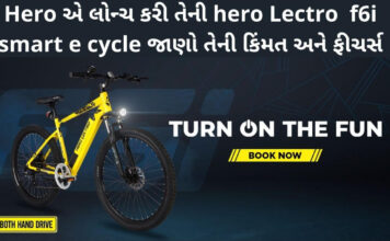 hero Lectro f6i smart e cycle Price and other details