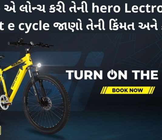hero Lectro f6i smart e cycle Price and other details