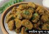 muda na muthiya recipe in Gujarati - મૂળા ના મુઠીયા રેસીપી - muda na muthiya ingredients