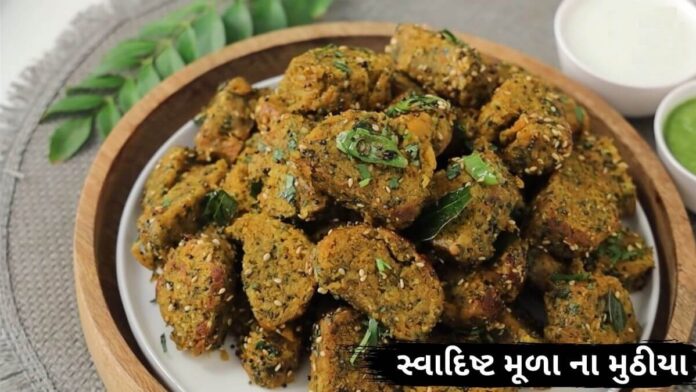 muda na muthiya recipe in Gujarati - મૂળા ના મુઠીયા રેસીપી - muda na muthiya ingredients