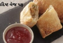 Veg Puff - puff banavani recipe in gujarati - bataka puff recipe in gujarati - વેજ પફ