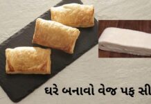 veg puff sheet recipe in Gujarati - વેજ પફ સીટ
