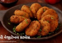 Crispy Vegetable cutlet recipe in Gujarati - Katles recipe in Gujarati - ક્રિસ્પી વેજીટેબલ કટલેસ બનાવવાની રીત