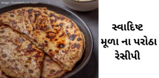 muda na paratha recipe in Gujarati - mooli paratha recipe in Gujarati - મૂળા ના પરોઠા